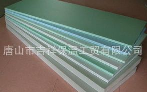 與世界同溫，贏勝是你信心的保證【擠塑聚苯板】